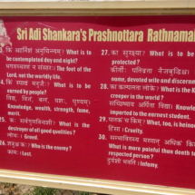 jeevacharitram2