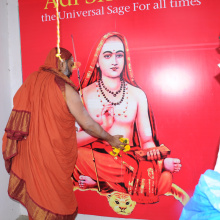 swamiji pooja