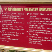 jeevacharitram2